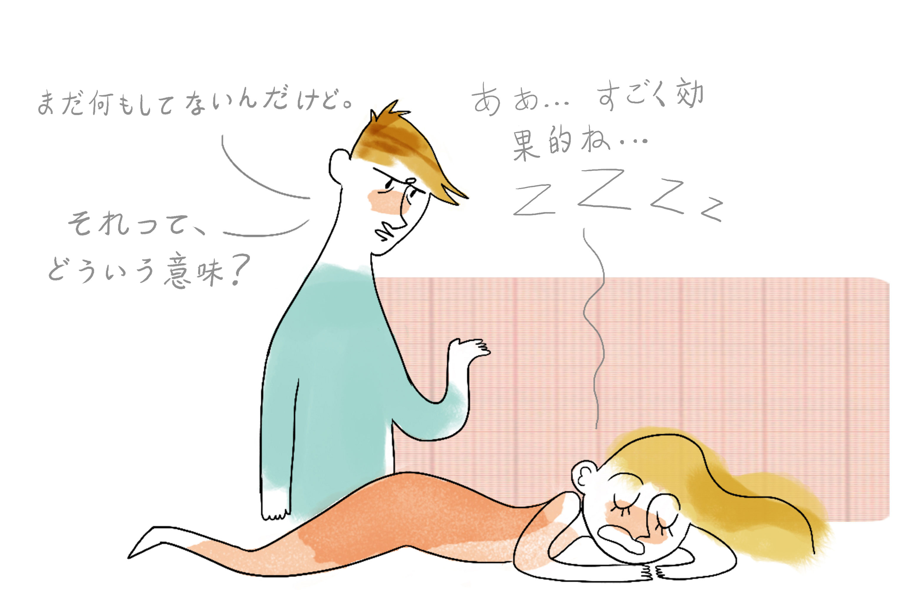 ドーパミン セックス