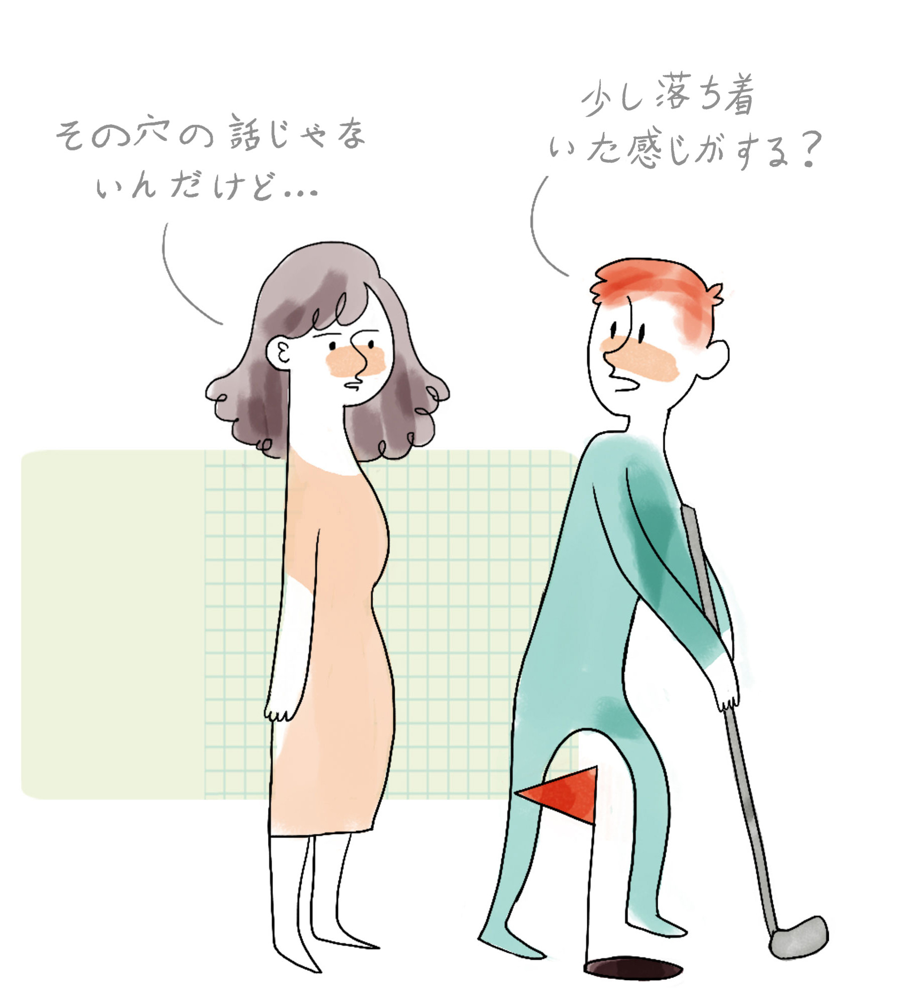 セロトニン セックス